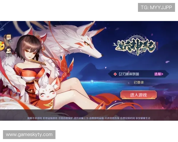 畅享开云手机在线官网多元化游戏，获取丰厚奖励