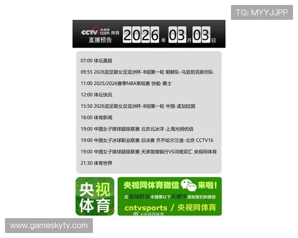 获取凯云体育官方最新版,畅享多样化的体育赛事直播和实时比分更新