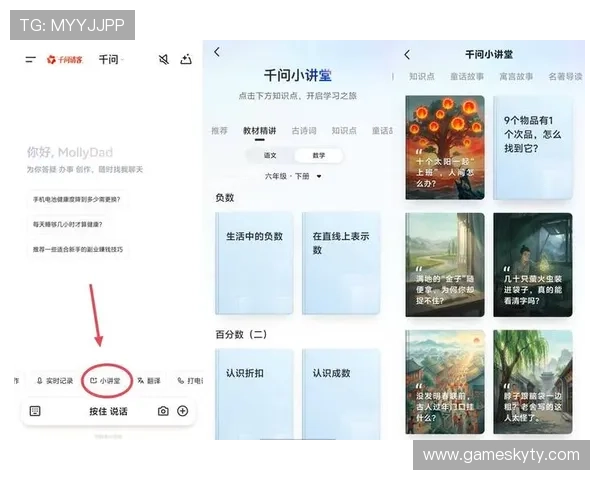 云开体育官方app最新版本常见问题解答，帮助用户快速解决使用中的疑难杂症